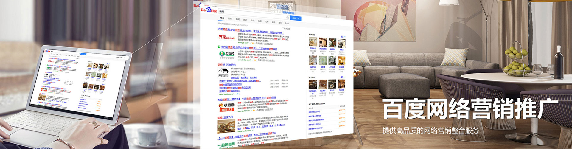 苏家屯微博信息流