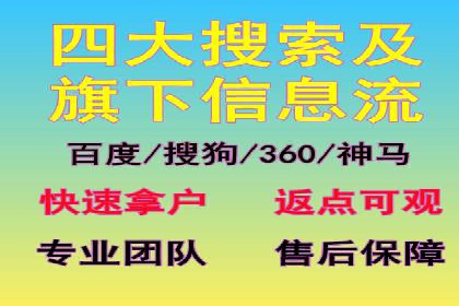信息流广告优化成功案例解读