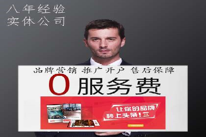 某某sem代运营推广公司成功案例：提升品牌曝光率